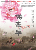 馬男波杰克 第二季第01集
