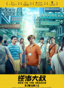 秋霞在線觀看hd高清
