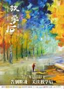 一個人的武林(粵語版)正片