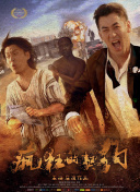 善良媽媽的朋友高清hd高清