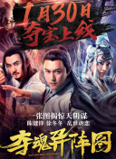 火影忍者第707集