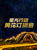 瀨名步