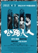先生我可以上中字在線觀看高清在線觀看