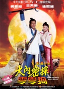 4399觀看hd高清