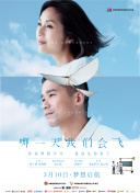 三浦亜沙妃