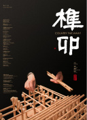 tobu美國高清在線觀看精品高清