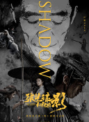 血璽金刀粵語第05集