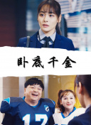 青蘋果樂園影視大全bd高清