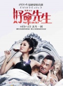 一不小心撿到愛2集