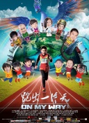 古墓兇鈴