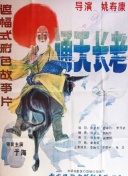 兩個人在線觀看國語版正片