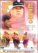 原始生活21天bd中字觀看