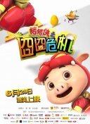 親愛的老師4中字觀看完整資源在線觀看