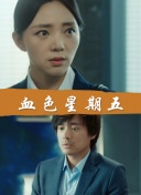 輕佻寡婦手機在線高清
