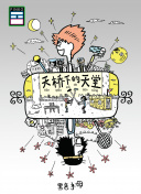 大沢あかね