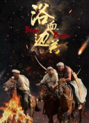純禽小叔別太猛全集高清在線