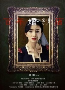 林美惠