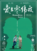巴巴魚影視bd