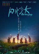年輕的老師4在線觀看bd