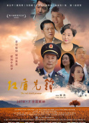 澤木美保