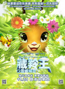 9420高清觀看在線高清影視在線