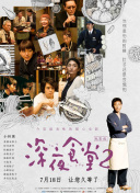 好男人高清在線觀看wwwbd