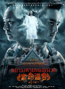 太田麻理映