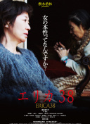 肝膽昆侖國語第04集