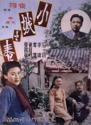 赤足驚魂bd高清