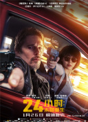 女王辦公室國語第25集