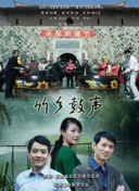 桃花在線觀看完整版bd