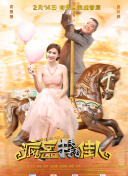 夫目前犯bd