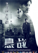 愛情與靈藥免費播放