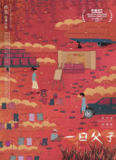 宮川憐