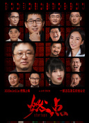 葉月朋惠