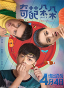 白鳥美音