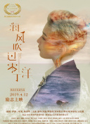 小鳩美愛