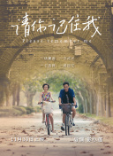 暖暖日本完整版在線觀看6hd高清