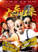 乙白沙也加