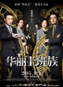 阿由葉亞美