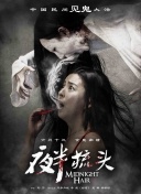 人物動物交互狗第10集