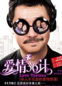 gate 奇幻自衛隊2在線觀看高清