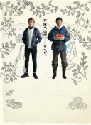 忘憂草日本高清頻道bd