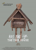 觀音山全集資源在線觀看