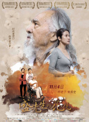 一個人的在線觀看wwwhd高清在線
