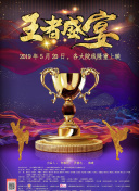 瑪戈王后在線觀看完整版