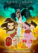 本多雅代