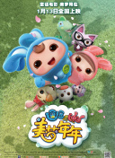 黑暗圣經在線bd01