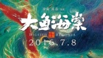 京野琴美