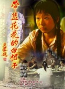 妓院里的姑娘hd高清